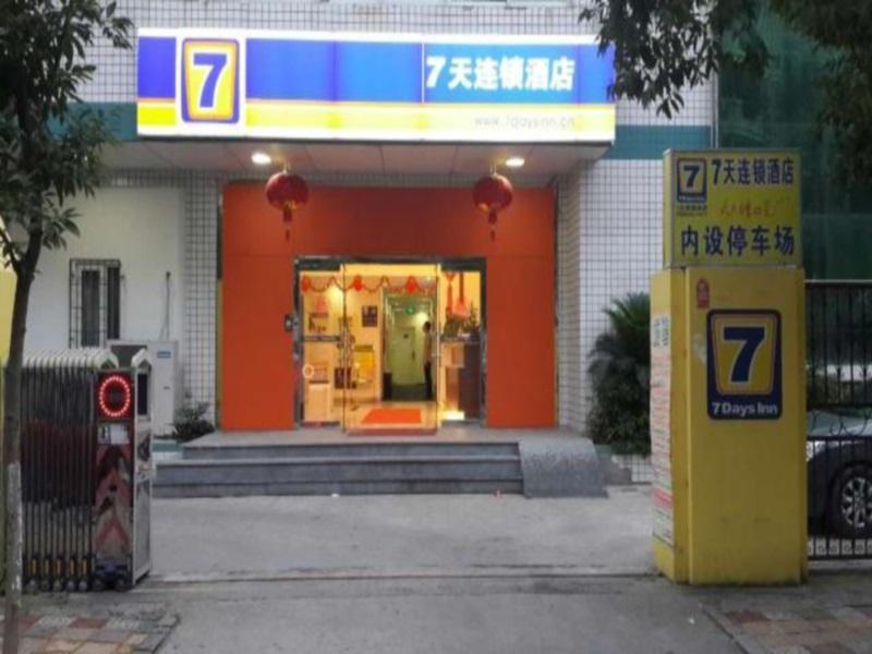 7Days Inn Xiamen Haicang 외부 사진